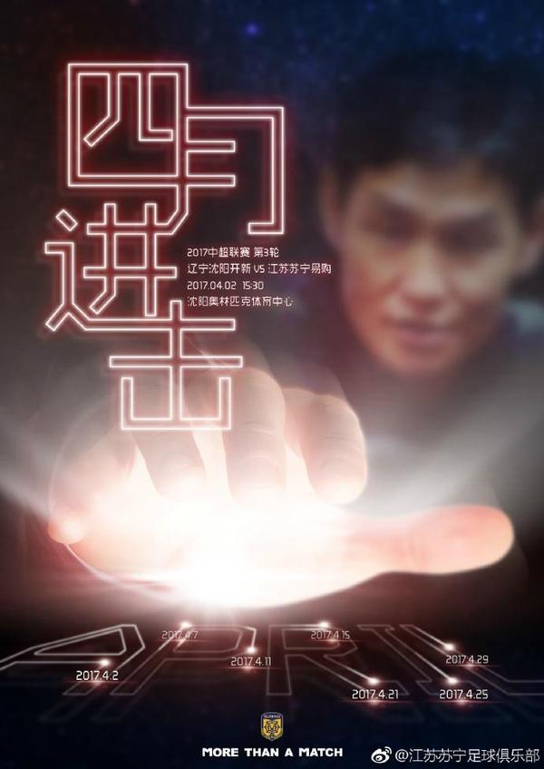 《角头2：王者复兴》故事描写仁哥（王识贤 扮演）面临曾的好兄弟，现在却“走味”酿成‘最换帖的仇敌’的刘健（邹兆龙 扮演）重现江湖，不竭挑起纷争与冲突，粉碎仁哥的忍受与尽力保持的和平。看着刘健的事业邦畿逐步扩年夜，身旁的兄弟为了情谊有所牺牲，仁哥毕竟按耐不住开释出心中的猛兽，与亦敌亦友的刘健正式开战，为江湖掀起腥风血雨的厮杀。